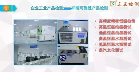 江西三正檢測(cè)科技開展免費(fèi)檢測(cè)服務(wù)活動(dòng)，助力企業(yè)質(zhì)量提升